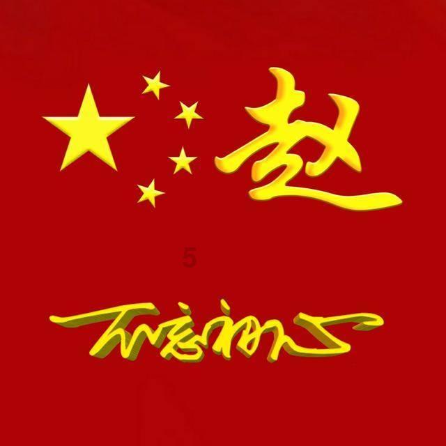 公主设计师大赛